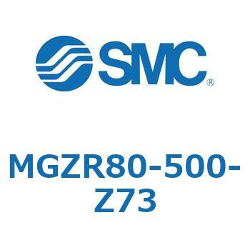回り止め倍力シリンダ・倍力シリンダ MGZR8 SMC