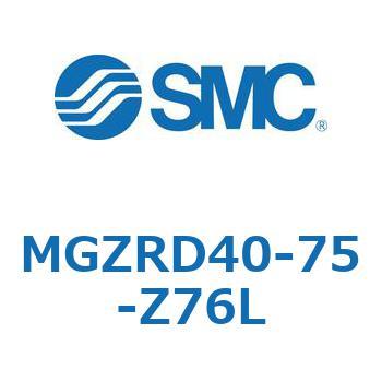 回り止め倍力シリンダ・倍力シリンダ MGZRD SMC