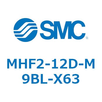 エアチャック(平行開閉形) MHF2-12 SMC