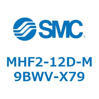 エアチャック(平行開閉形) MHF2-12 SMC