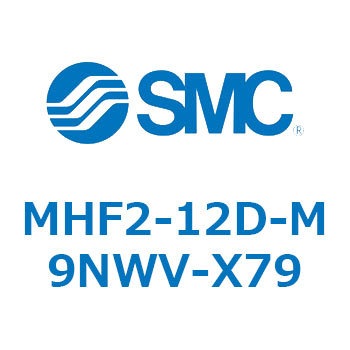 エアチャック(平行開閉形) MHF2-12 SMC