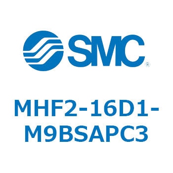 エアチャック(平行開閉形) MHF2-16 SMC