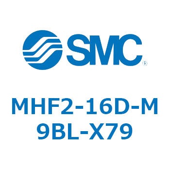 エアチャック(平行開閉形) MHF2-16 SMC