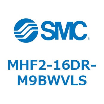 エアチャック(平行開閉形) MHF2-16 SMC