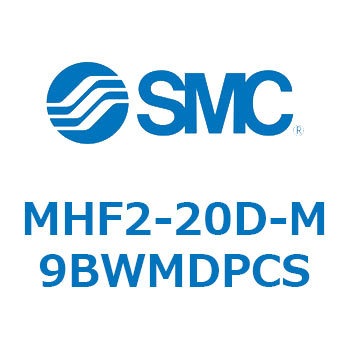 エアチャック(平行開閉形) MHF2-2 SMC