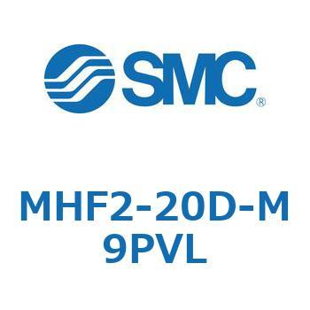 エアチャック(平行開閉形) MHF2-2 SMC