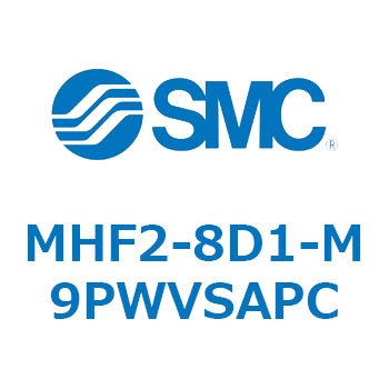 エアチャック(平行開閉形) MHF2-8 SMC