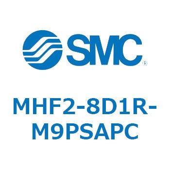 エアチャック(平行開閉形) MHF2-8 SMC