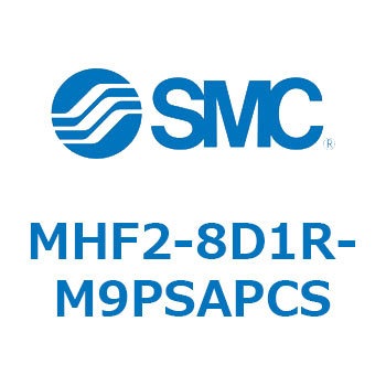 エアチャック(平行開閉形) MHF2-8 SMC