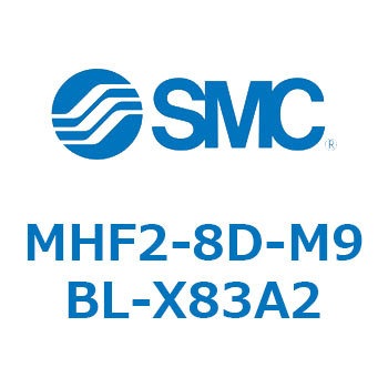 エアチャック(平行開閉形) MHF2-8 SMC