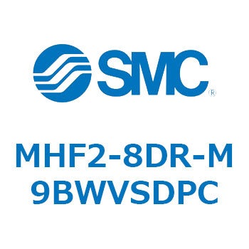 エアチャック(平行開閉形) MHF2-8 SMC