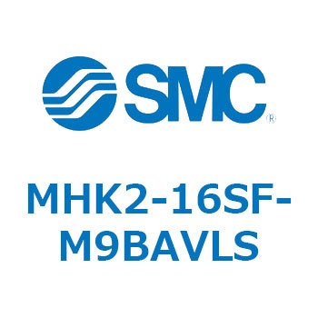 スライドガイド方式2爪タイプエアチャック MHK2 SMC