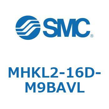 スライドガイド方式2爪タイプエアチャック MHKL2 SMC