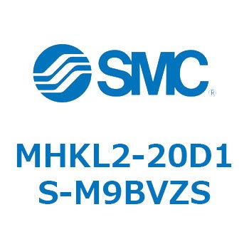 スライドガイド方式2爪タイプエアチャック MHKL2 SMC