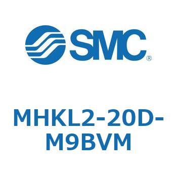 スライドガイド方式2爪タイプエアチャック MHKL2 SMC
