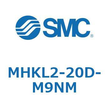 スライドガイド方式2爪タイプエアチャック MHKL2 SMC