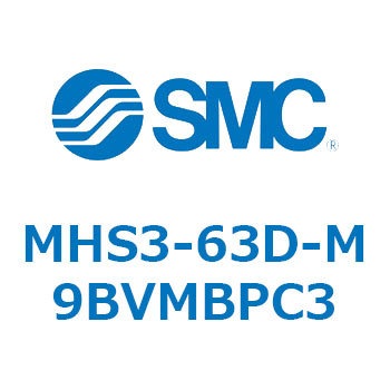 平行開閉形エアチャック MHS3 SMC