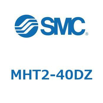 トグル形エアチャック MHT2 SMC