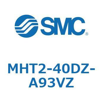 トグル形エアチャック MHT2 SMC