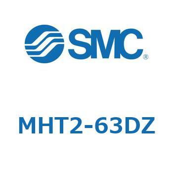 トグル形エアチャック MHT2 SMC
