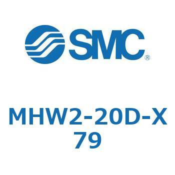 180°開閉形エアチャック ギア式エアチャック MHW2 SMC