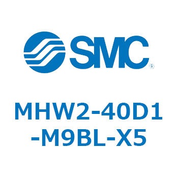 MHW2-40D1-M9BL-X5 180J`GA`bN MAGA`bN MHW2 SMC 55284135