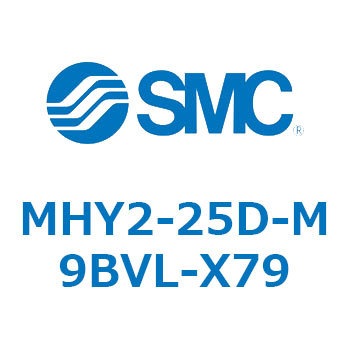 180°開閉形エアチャック カム式エアチャック MHY2 SMC