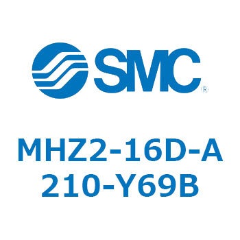 リニアガイド平行移動タイプエアチャック MHZ2-16 SMC