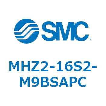 リニアガイド平行移動タイプエアチャック MHZ2-16 SMC