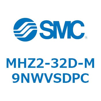 リニアガイド平行移動タイプエアチャック MHZ2-3 SMC