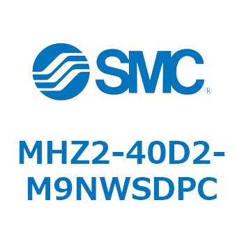 リニアガイド平行移動タイプエアチャック MHZ2-4 SMC
