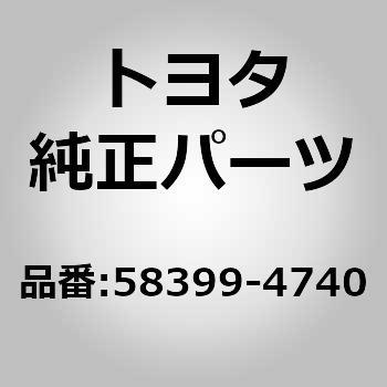 58399-4740 (58399)COVERC FLOOR UN g^ 55299773