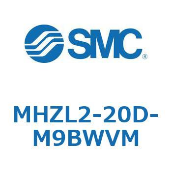 リニアガイド平行移動タイプエアチャック MHZL2-2 SMC