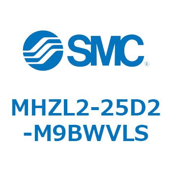 リニアガイド平行移動タイプエアチャック MHZL2-2 SMC