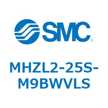 リニアガイド平行移動タイプエアチャック MHZL2-2 SMC