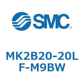 ロータリクランプシリンダ MK2B2 SMC