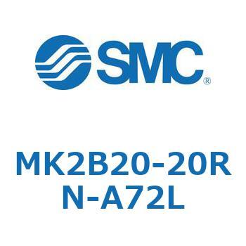 ロータリクランプシリンダ MK2B2 SMC