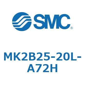 ロータリクランプシリンダ MK2B2 SMC