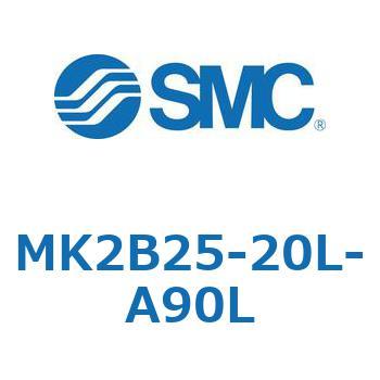 ロータリクランプシリンダ MK2B2 SMC