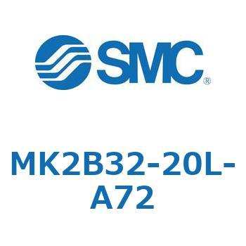 ロータリクランプシリンダ MK2B3 SMC