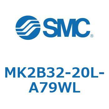 ロータリクランプシリンダ MK2B3 SMC