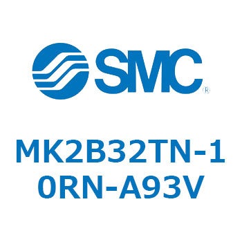 ロータリクランプシリンダ MK2B3 SMC