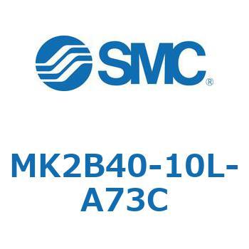 ロータリクランプシリンダ MK2B4 SMC