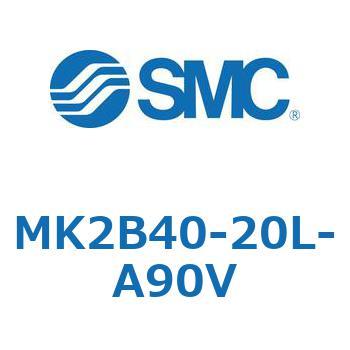 ロータリクランプシリンダ MK2B4 SMC