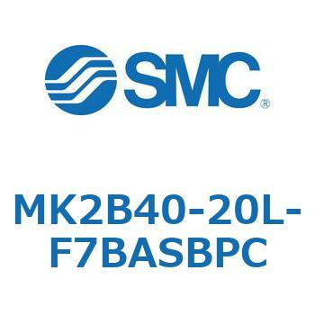 ロータリクランプシリンダ MK2B4 SMC