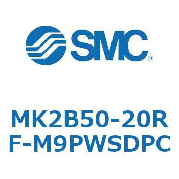 ロータリクランプシリンダ MK2B5 SMC