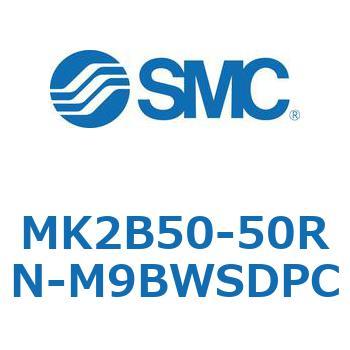 ロータリクランプシリンダ MK2B5 SMC