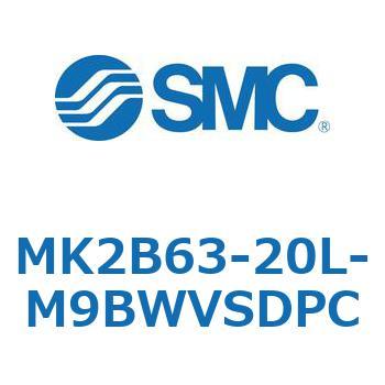 ロータリクランプシリンダ MK2B6 SMC