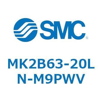 ロータリクランプシリンダ MK2B6 SMC