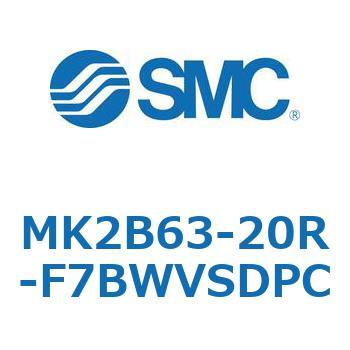ロータリクランプシリンダ MK2B6 SMC